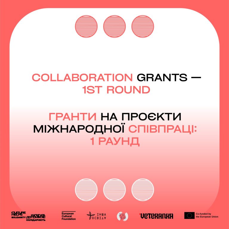 “Culture of Solidarity Fund” piedāvā finansējuma iespējas saliedētības projektiem